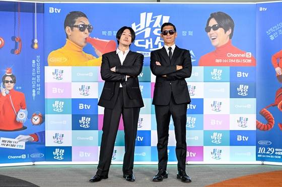 장혁, 박준형/사진=채널S·SK브로드밴드