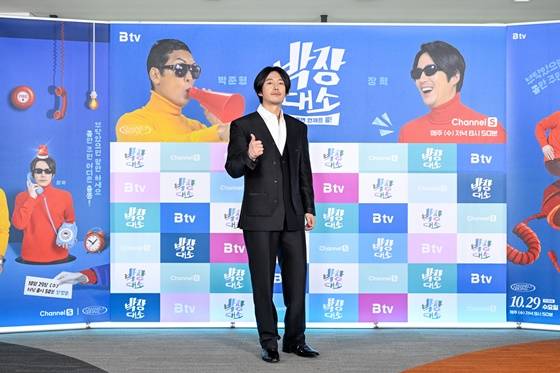 장혁/사진=채널S·SK브로드밴드