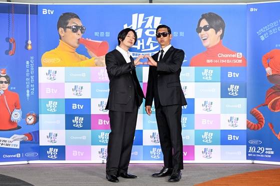 장혁, 박준형 /사진=채널S·SK브로드밴드