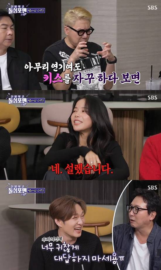 사진= SBS '신발 벗고 돌싱포맨' 방송 캡처