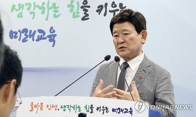 김광수 제주교육감, 교사 교육활동 보호 정책 발표 [연합뉴스 자료사진]