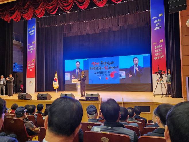 김태흠 충남지사는 29일 서산시를 방문해, 서산시민과의 대화의 시간을 갖고 지역 발전에 구상에 대한 공유의 시간을 가졌다.(사진=서산시 제공)