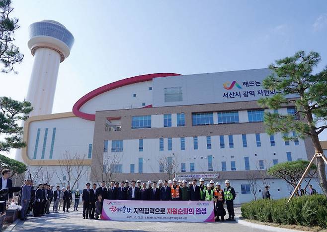 김태흠 충남도지사는 29일 서산시 자원회수시설을 방문해 환경에 대한 중요성을 공유하는 시간을 가졌다.(사진=서산시 제공)