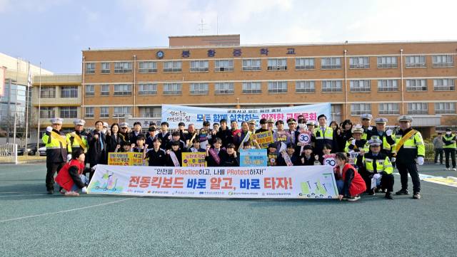 충남에서 청소년들이 주도한 교통안전 캠페인이 성공적으로 마무리됐다.사진=김익환 기자