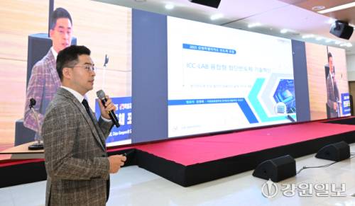 김영래 국립강릉원주대 전자반도체공학부 부교수가 30일 원주의료기기산업진흥원에서 열린 2025 강원자치도 반도체포럼에서