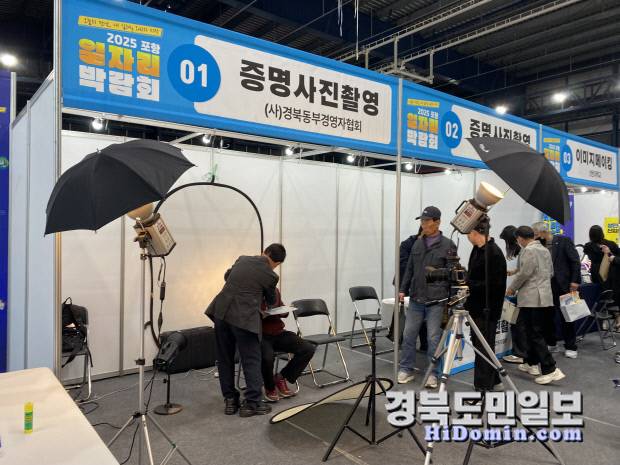 '부대 행사관' 내 '증명사진 촬영' 부스에서 구직자들이 이력서 사진을 촬영하고 있다.
