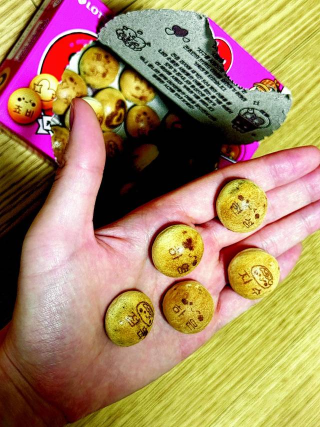 롯데웰푸드의 초코 과자 ‘칸쵸’에 적혀 있는 이름들. 기자의 이름도 보인다.