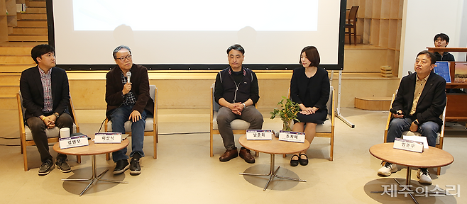 30일 제주시, (사)제주사회적경제네트워크, 제주시새활용센터, 제주탄소중립지원센터 주최로 열린 순환경제포럼. ⓒ제주의소리