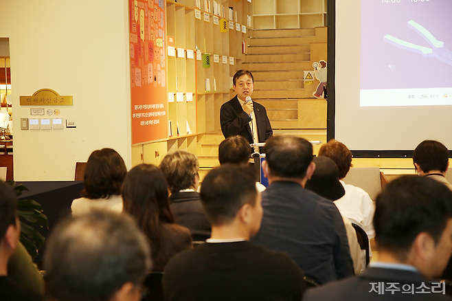 30일 제주시, (사)제주사회적경제네트워크, 제주시새활용센터, 제주탄소중립지원센터 주최로 열린 순환경제포럼. ⓒ제주의소리