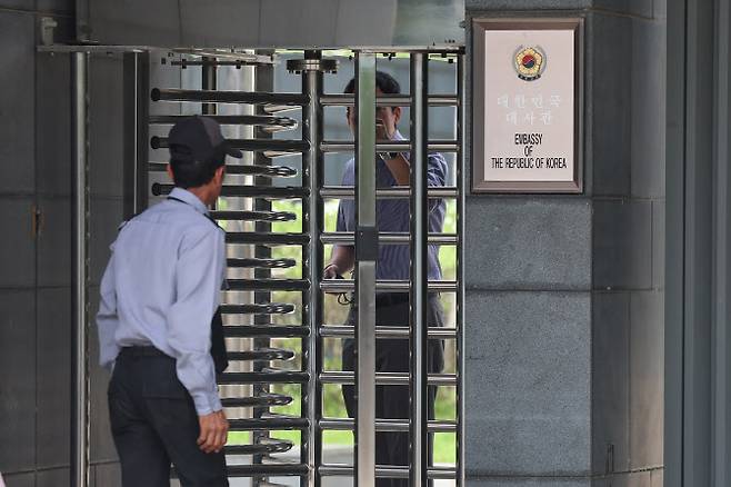 21일(현지시간) 프놈펜에 위치한 주캄보디아 대사관. (연합뉴스)