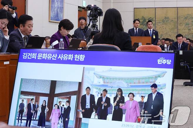 김건희 여사의 경복궁 비공개 방문 당시 동행했던 황성운 전 대통령실 문화체육비서관과 정용석 국립박물관문화재단 사장이 지난 29일 서울 여의도 국회 문화체육관광위원회에서 열린 문화체육관광부 등에 대한 종합감사에서 의원 질의에 답변하고 있다. 2025.10.29/뉴스1 ⓒ News1 신웅수 기자