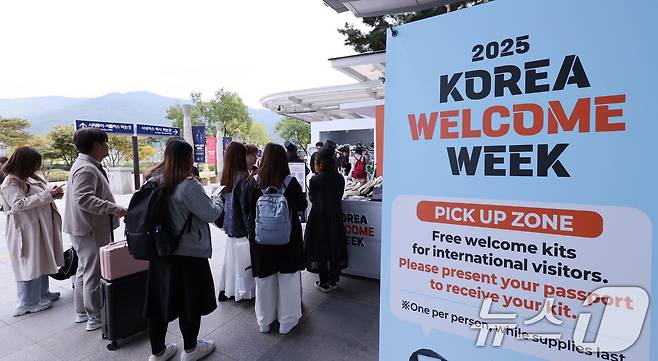 2025 경주 아시아태평양경제협력체(APEC) 정상회의 주간 시작을 하루 앞둔 가운데 26일 경북 경주역에 도착한 외국인 방문객들이 문화체육관광부가 마련한 환영 부스에서 웰컴키트를 받고 있다. 2025.10.26/뉴스1 ⓒ News1 박지혜 기자