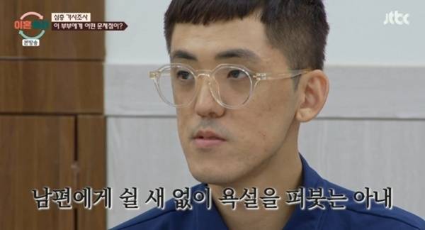 JTBC '이혼숙려캠프'