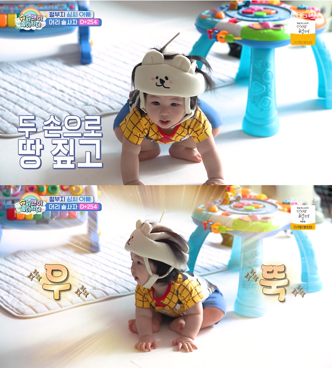 KBS | 슈퍼맨이 돌아왔다