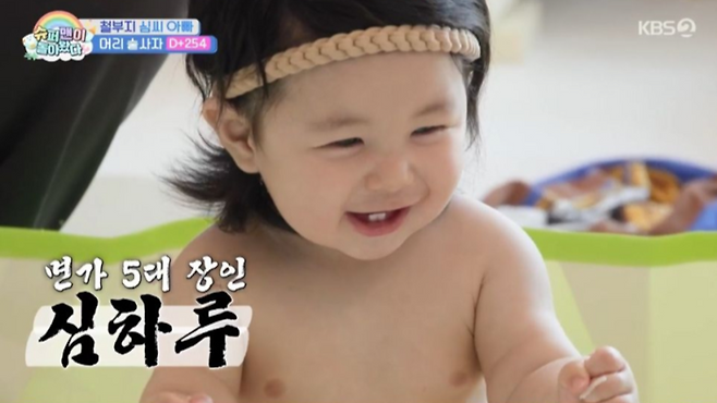 KBS | 슈퍼맨이 돌아왔다