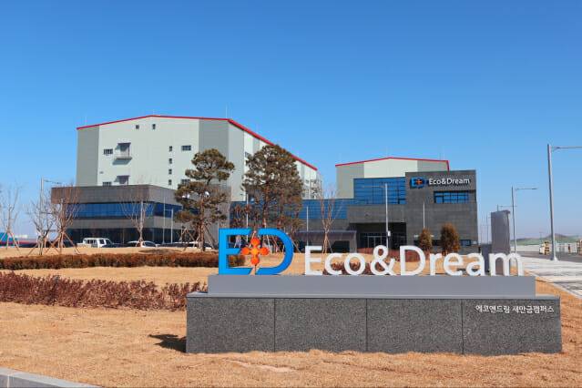 에코앤드림 새만금 전구체 공장