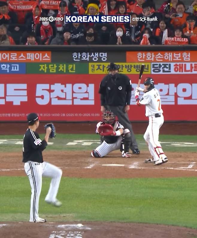 2025 한국시리즈 우승 상금 배분은?, KBO&nbsp;