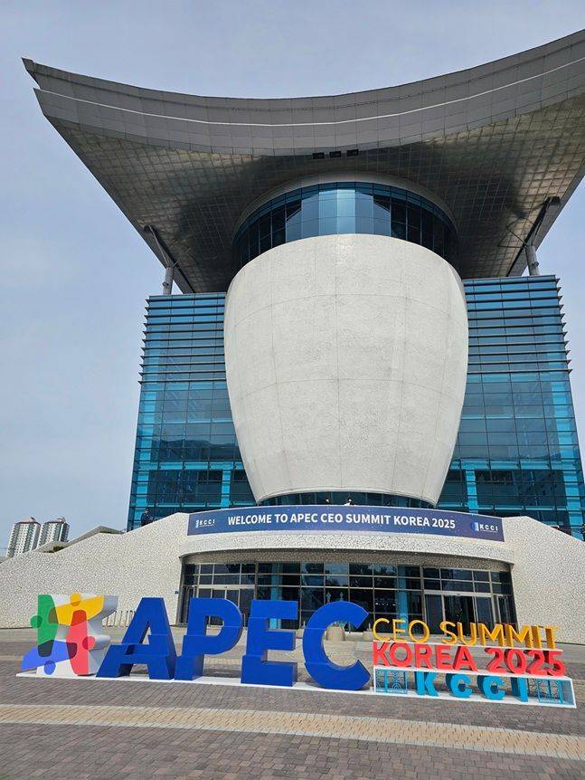 2025 경주 아시아태평양경제협력체(APEC) 최고경영자(CEO) 서밋 개최가 진행 중인 30일 경북 경주 예술의전당 인근에 행사 개최를 알리는 조형물이 설치돼 있다.ⓒ데일리안 백서원기자