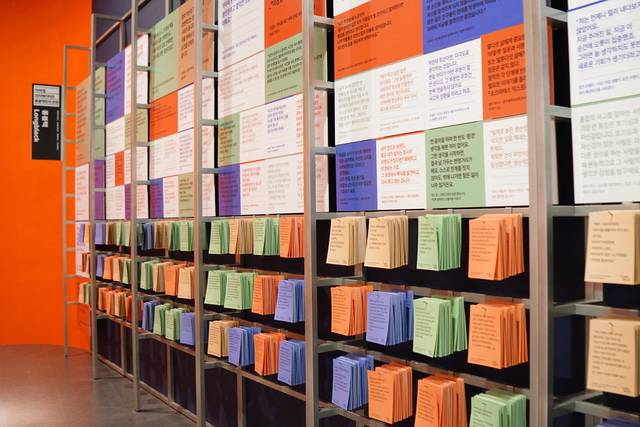 인사이트존 롱블랙 (㈜어반플레이 제공)