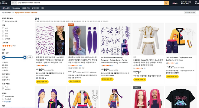 미국 온라인상거래업체 아마존에서 판매하고 있는 '케데헌' 관련 분장 상품. 사진=아마존 캡처