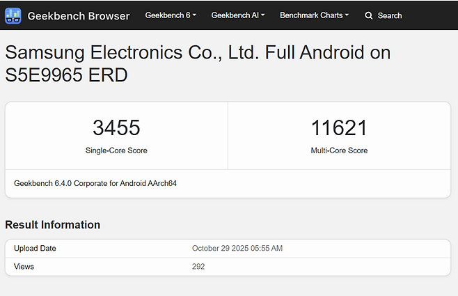 엑시노스 2600으로 보이는 기기(모델명: S5E9965 ERD)의 벤치마크 결과 캡처