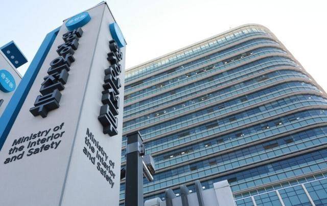 행정안전부 청사. 행안부 제공