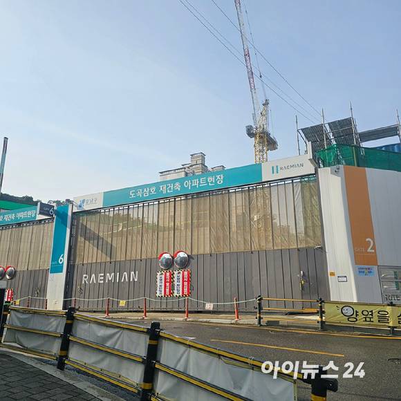 서울 강남구 도곡동의 '래미안 레벤투스' 공사 현장. 2025.10.30 [사진=이효정 기자 ]