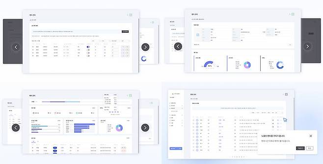 사수래 동작 화면, 서비스는 멘토와 멘티, 교육관계자에 맞춰 각각 제공된다 / 출처=인트윈