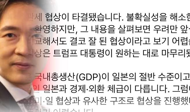 박성훈 대변인(왼쪽), 본인 페이스북 일부 캡처.