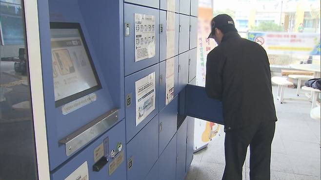 사진은 기사와 관련 없음