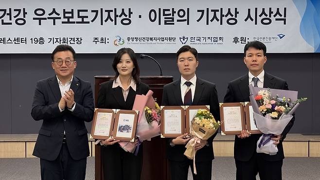 <순직 해경 진실 은폐 의혹> 보도로 이달의 기자상을 받은 SBS 동은영·전형우·최승훈 기자가 기념사진을 찍고 있다. /한국기자협회