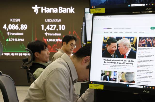 ▲ 코스피가 5.74p(0.14%) 오른 4,086.89에 장을 종료한 30일 서울 하나은행 본점 딜링룸에서 직원들이 업무를 보고 있다. 2025.10.30 연합뉴스