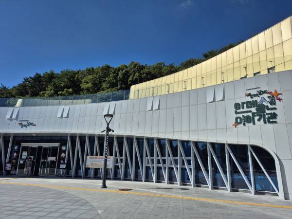 부산 기장 안데르센 이야기관 전경.