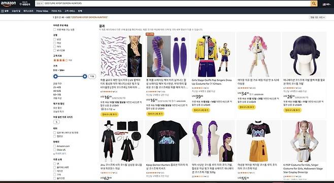 미국 아마존에서 판매하고 있는 '케데헌' 관련 분장 상품. 아마존 캡처