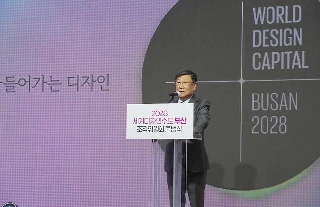 홍영철 고려제강 회장이 30일 부산항국제컨벤션센터에서 열린 ‘2028 세계디자인수도 부산 조직위원회’ 출범식에서 공동조직위원장 자격으로 인사말을 하고 있다. /사진=윤일선 기자