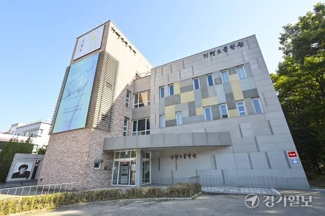 기형도문학관 전경. 홍기웅기자