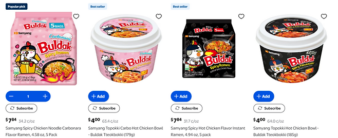 미국  월마트의 온라인몰에서 불닭볶음면 오리지널과 까르보나라 등 대표 제품 5개입 묶음이 기존 6.88달러에서 최근 7.84달러로 인상됐다. <월마트 온라인몰 화면캡처>