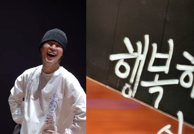 BTS 지민이 2년 만에 연습실의 낙서를 지웠다. / 지민 인스타그램