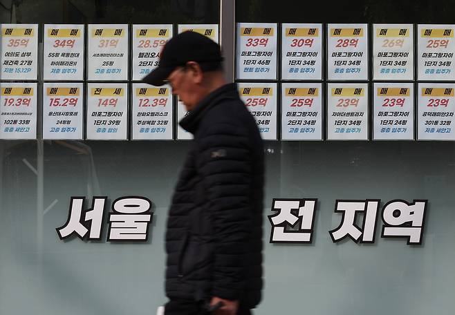 정부가 발표한 10·15 부동산 대책에 따라 지난 20일부터 서울 전 지역과 과천, 분당 등 경기 12개 지역에서 토지거래허가제가 시행된다. [연합]