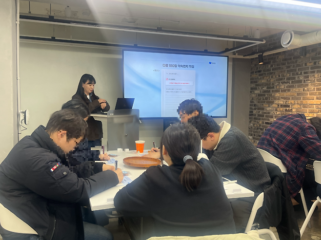 지난 27일 서울 동대문구의 청년업플랫폼에서 열린 경계선지능인 금융교육 성과공유회   박병국 기자