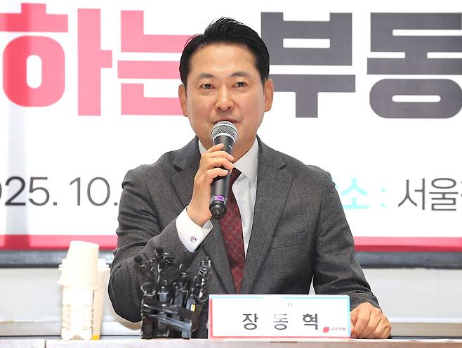 장동혁 국민의힘 대표. [연합]