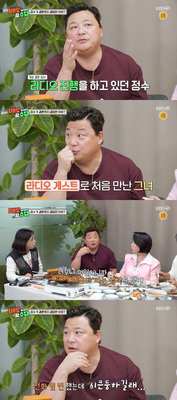 KBS 2TV ‘배달왔수다’