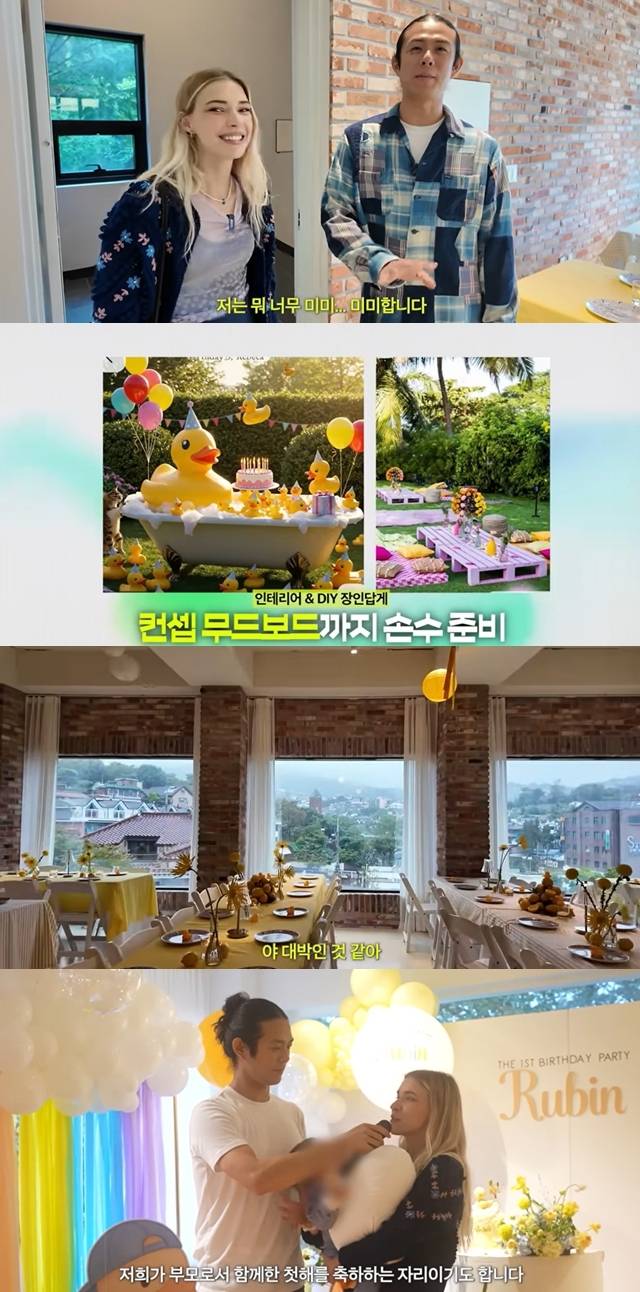 사진=채널 ‘스테파니 미초바’