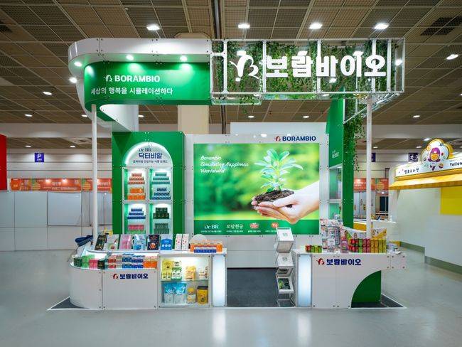 보람바이오가 ‘2025&nbsp;푸드위크 코리아’에 참가한다.&nbsp;/ 사진제공=보람그룹