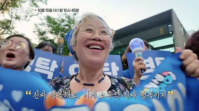 사진 : EBS