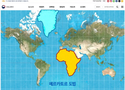 ‘울림’ 홈페이지 캡처