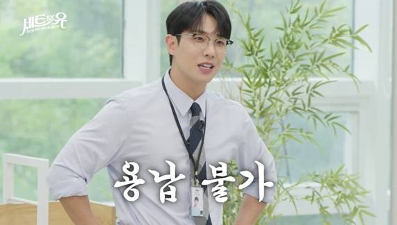 이준 / 사진제공='세트포유'