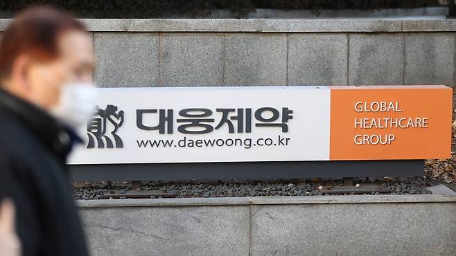 이지메디컴의 최대주주는 23.79%의 지분을 보유한 윤재승 대웅그룹 미래비전책임자(CVO)다.[사진｜연합뉴스]