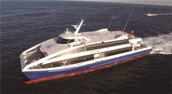 씨플라워호 /대아고속해운