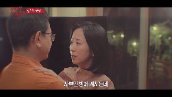 사진=베리미디어